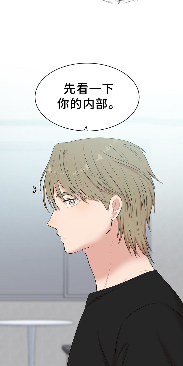 第38章：特别14