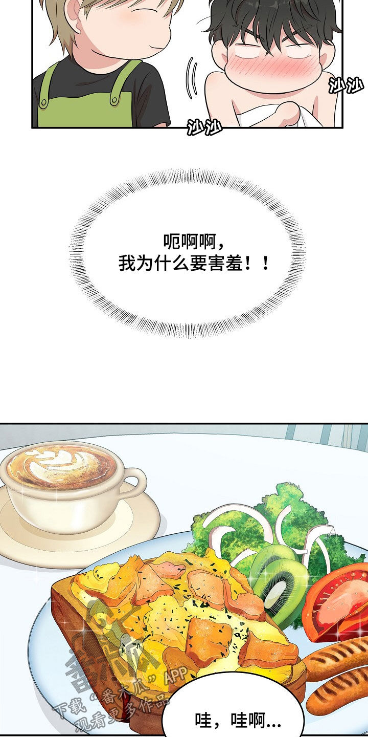 第15章：电话6
