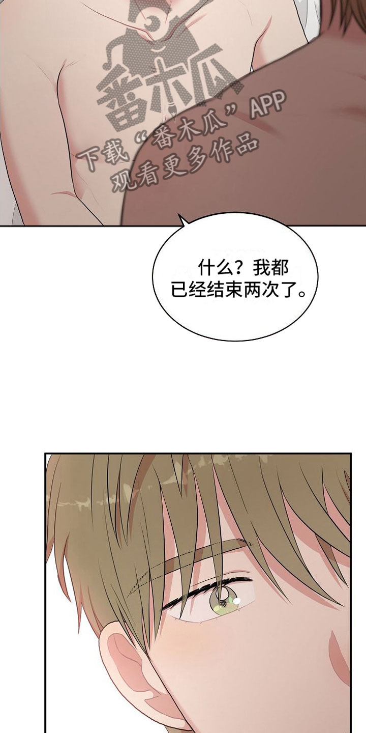 第13章：身体鲜明21