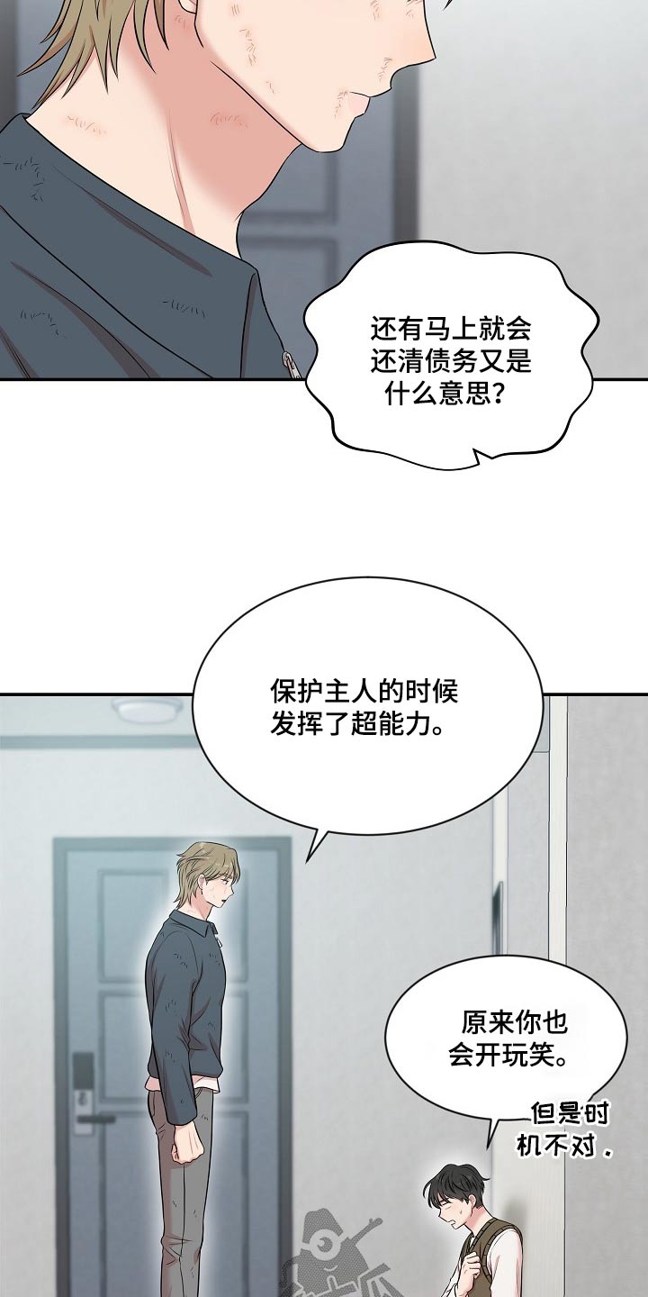 第29章：模式11