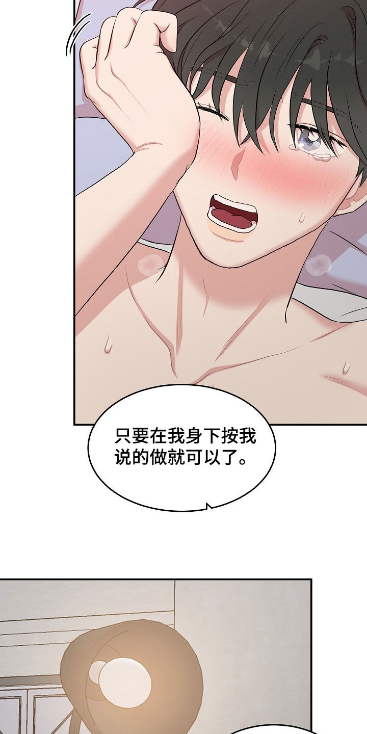 第14章：不可挽回11