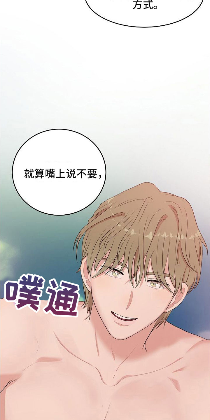 第13章：身体鲜明25