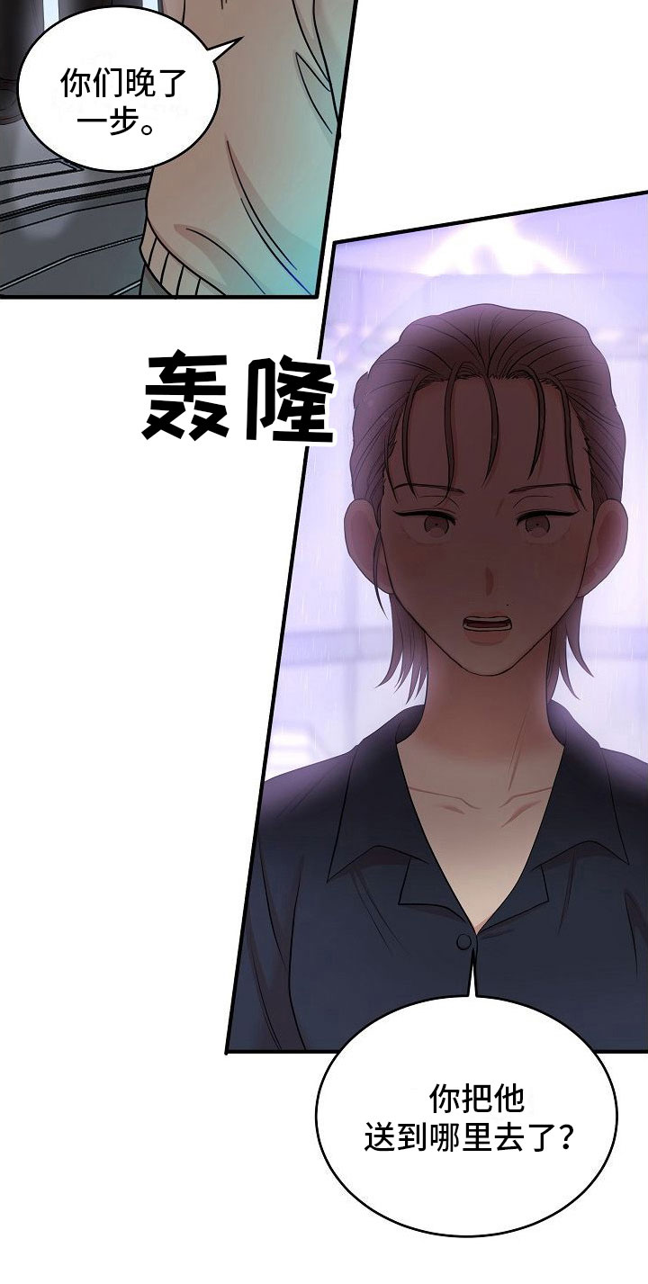 第2章：机器人17