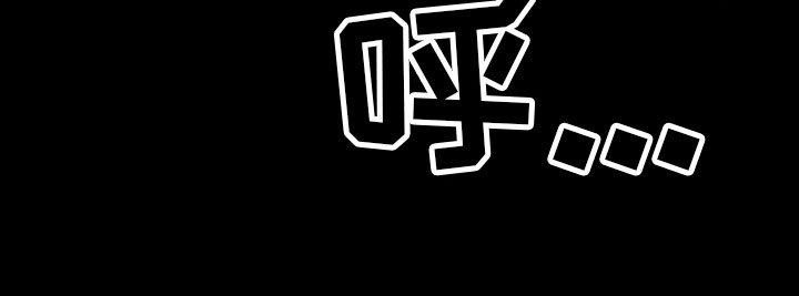 第9章：不是梦15