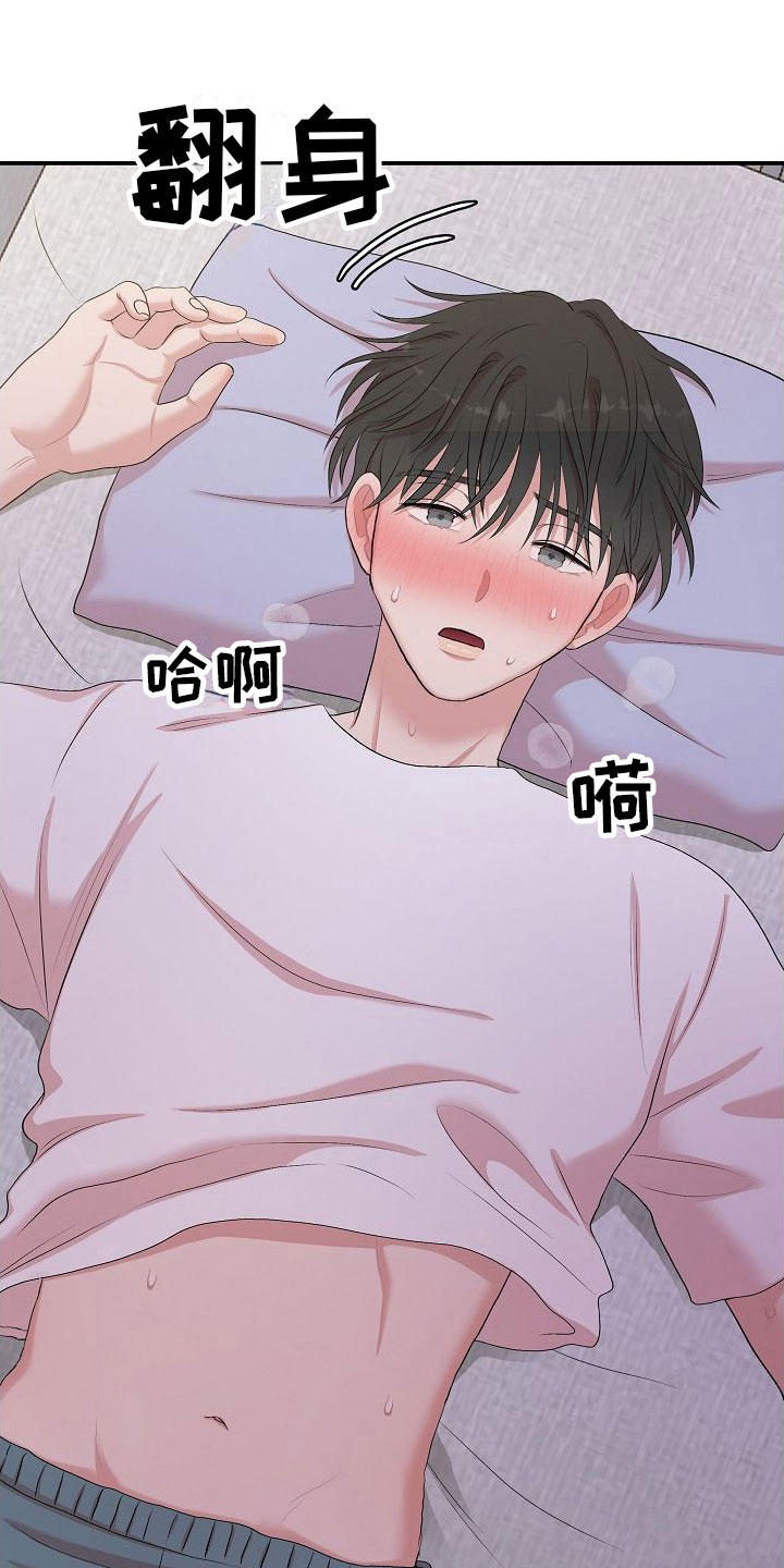 第5章：选哪个模式？25