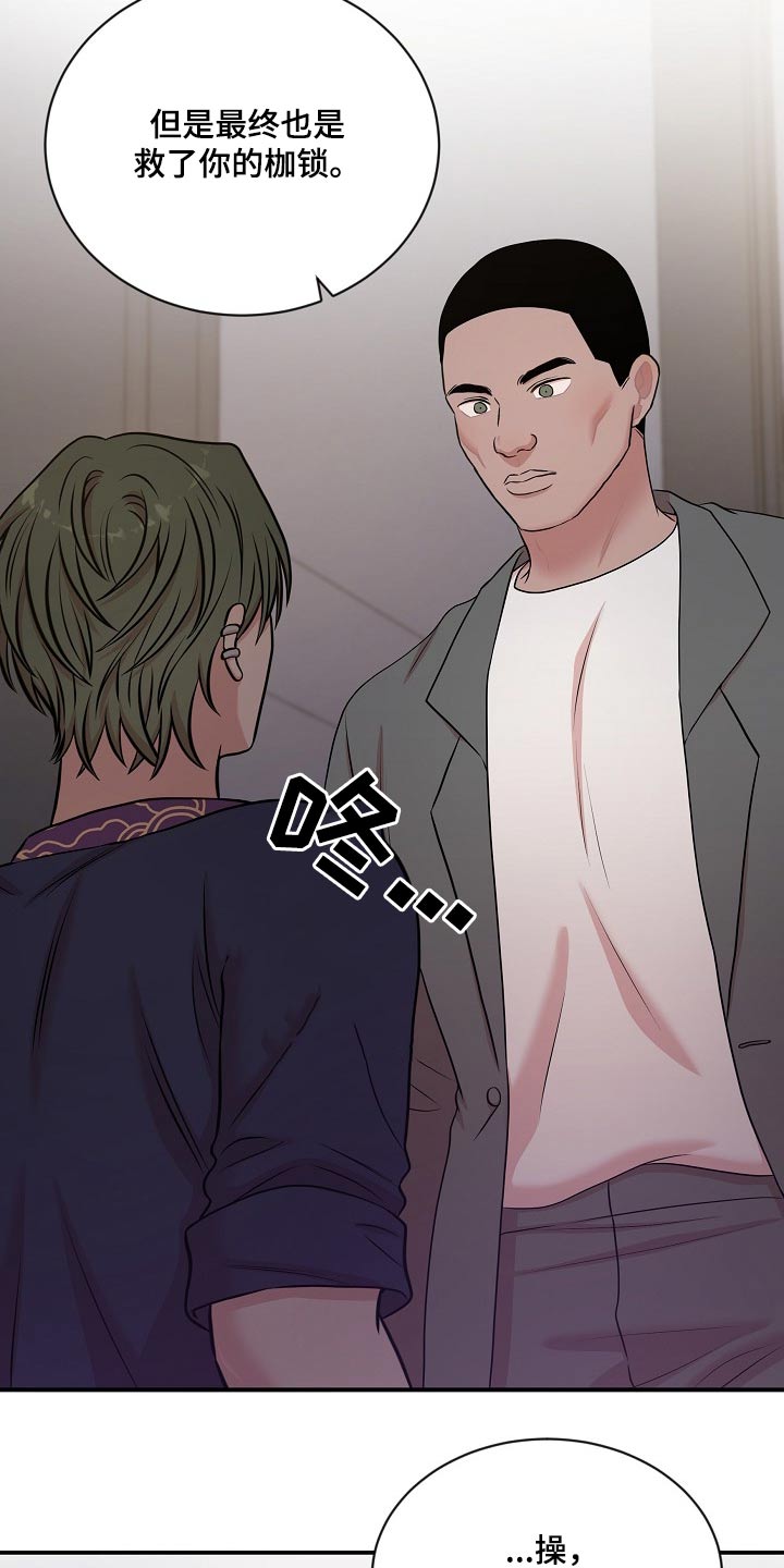 第28章：你没事吧25