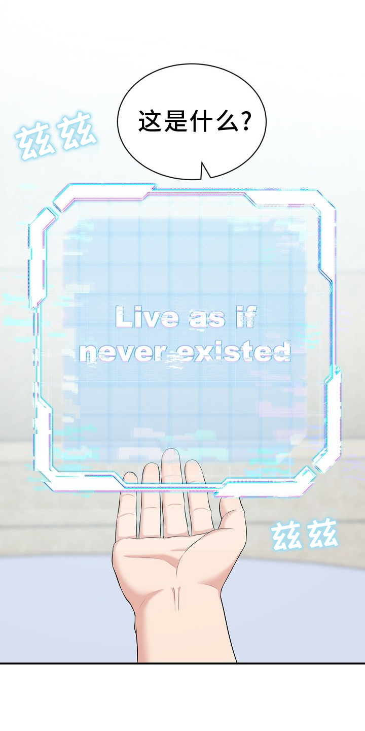 第38章：特别0