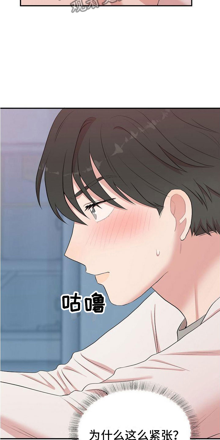 第11章：出来吧6