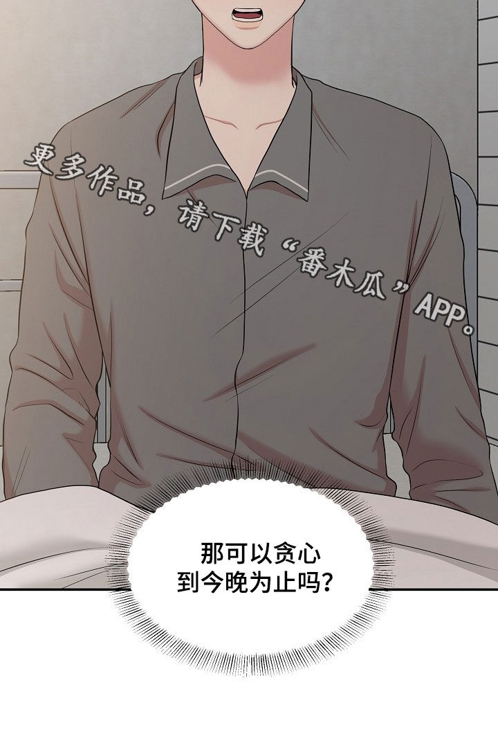 第21章：犹豫28