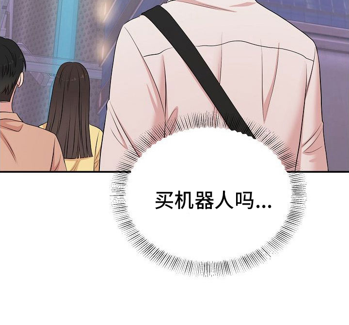 第1章：疲惫的生活22