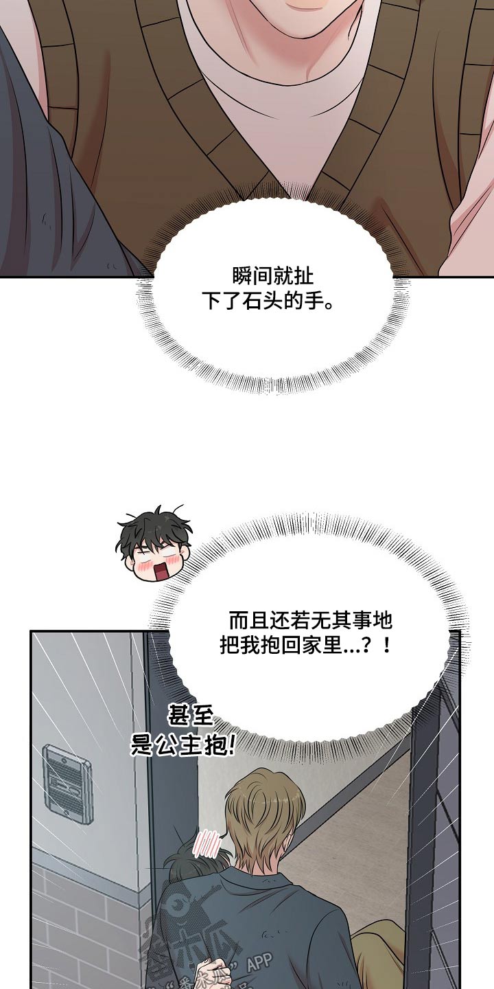 第29章：模式6
