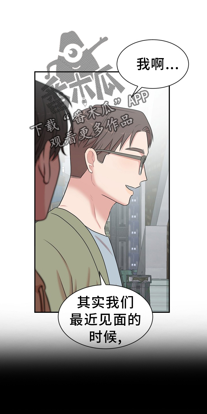 第39章：礼物7