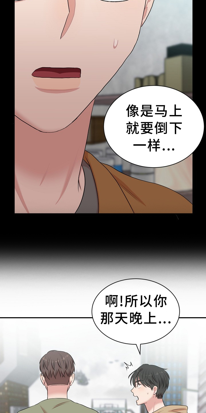 第39章：礼物10