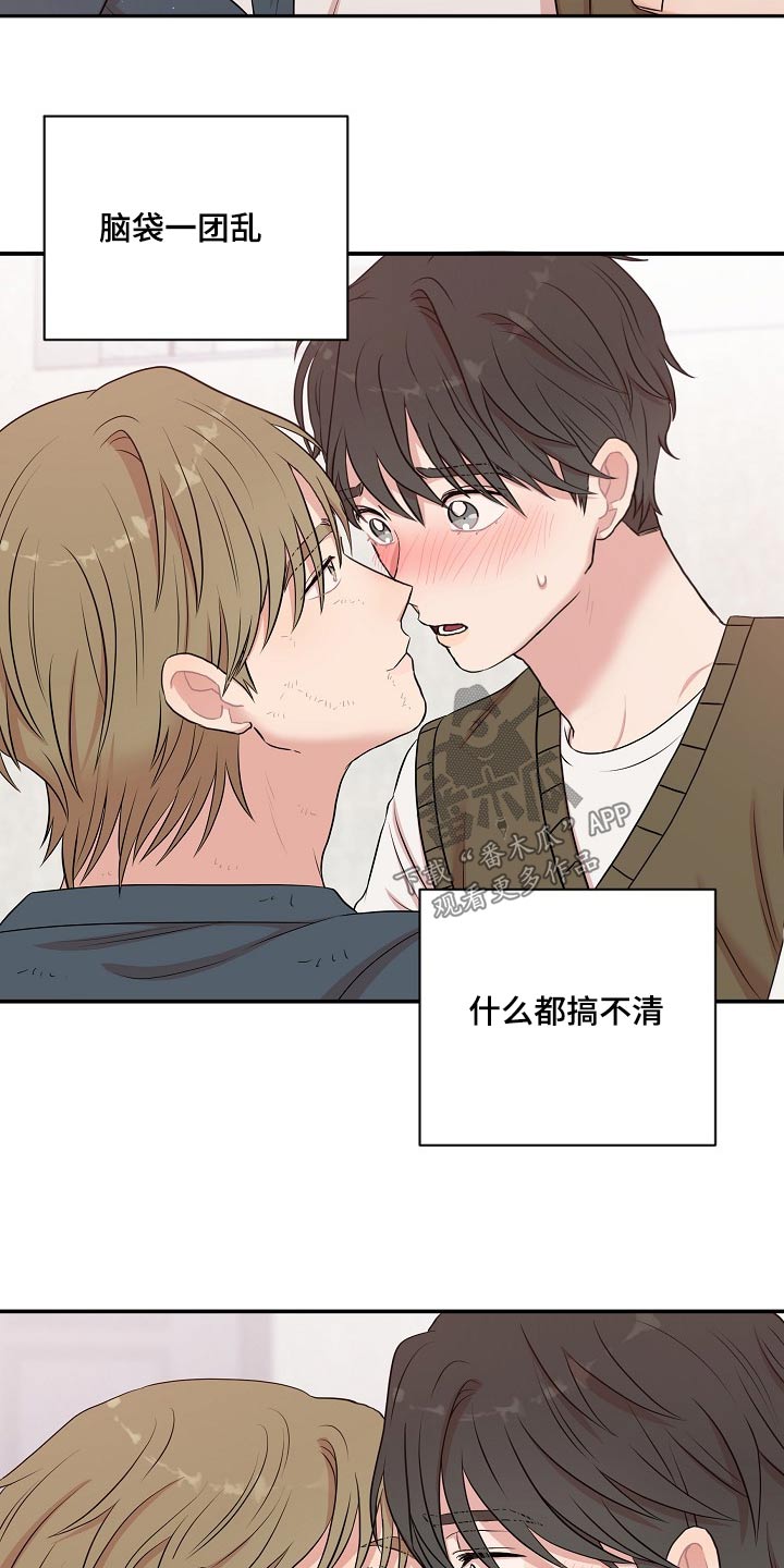 第29章：模式23