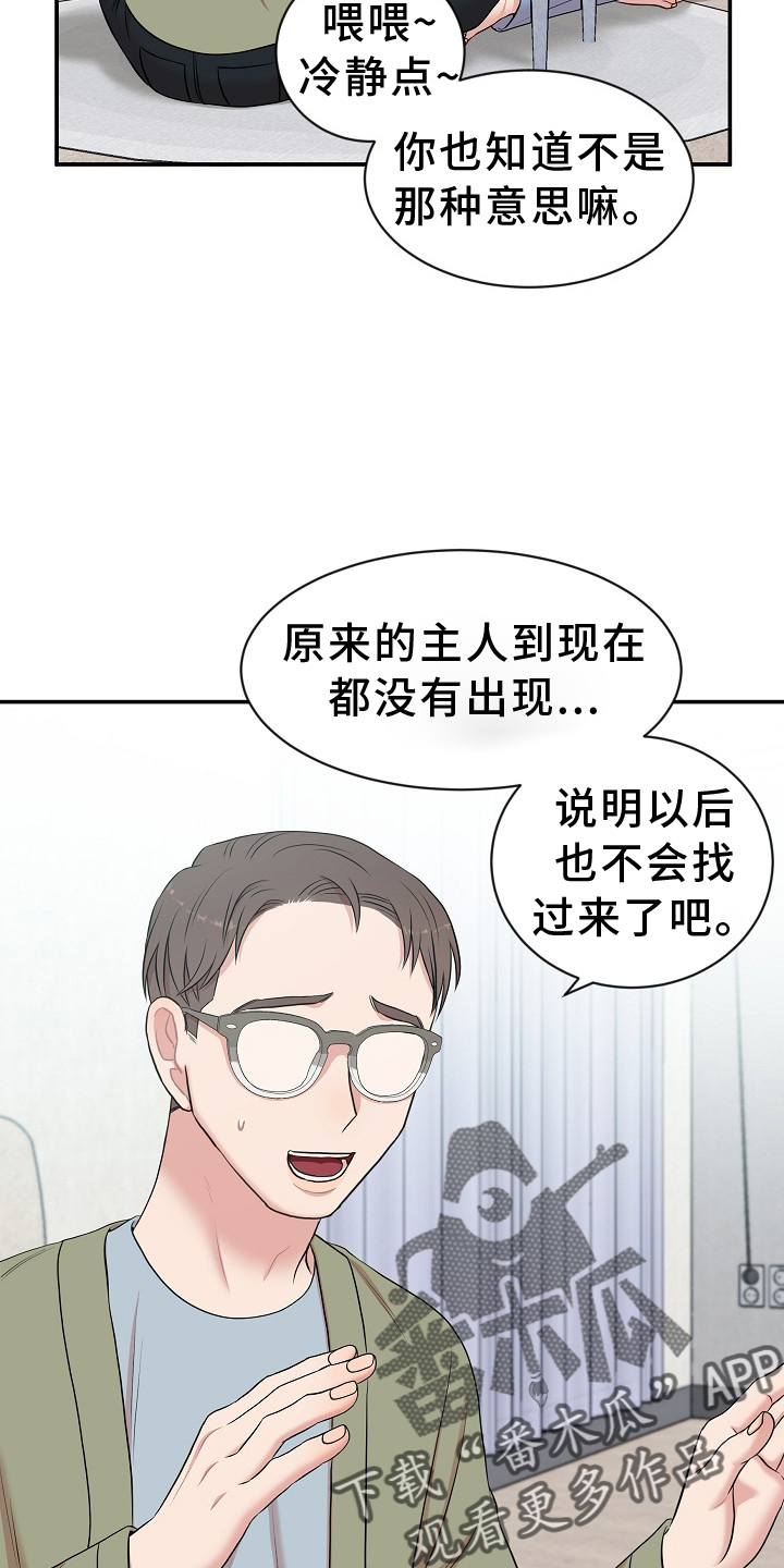 第37章：命令13
