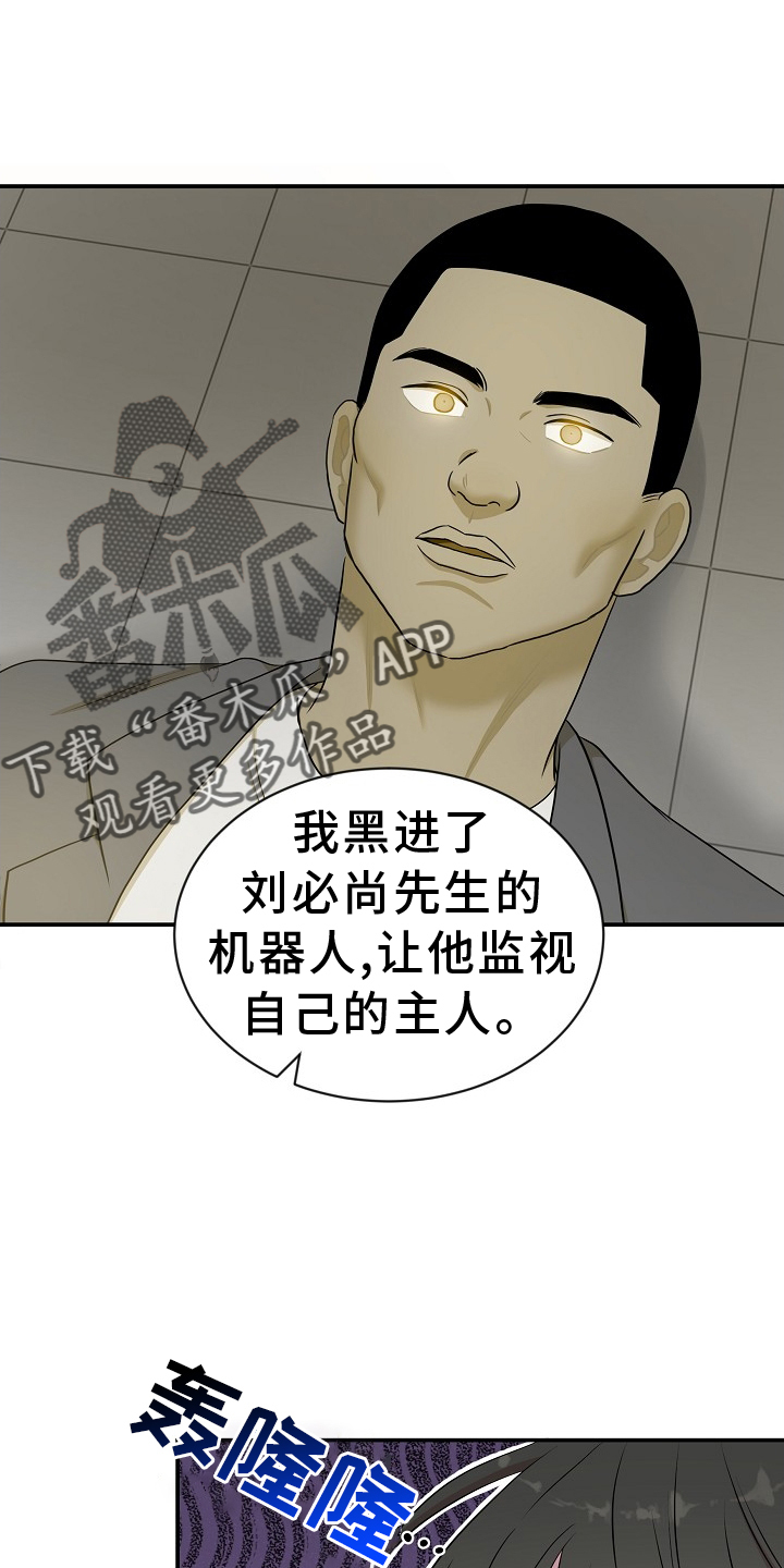 第38章：特别5