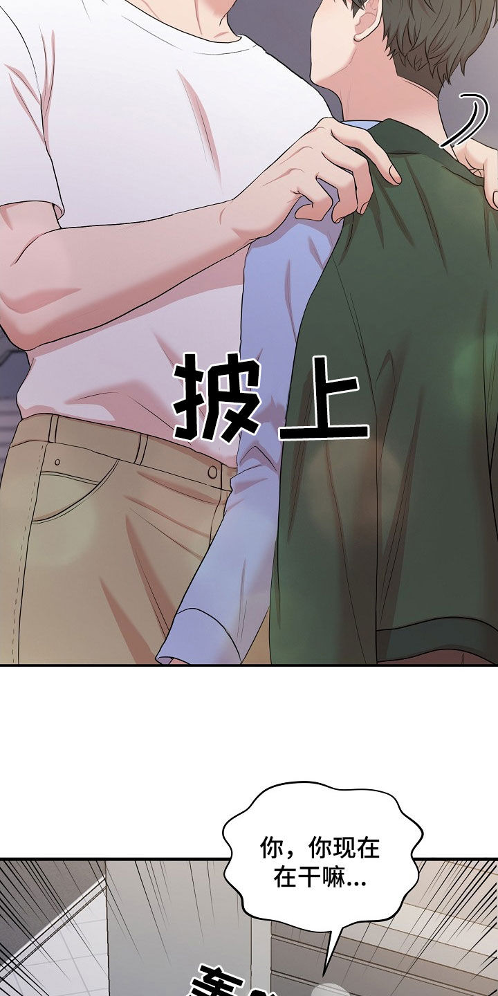 第18章：找上门10