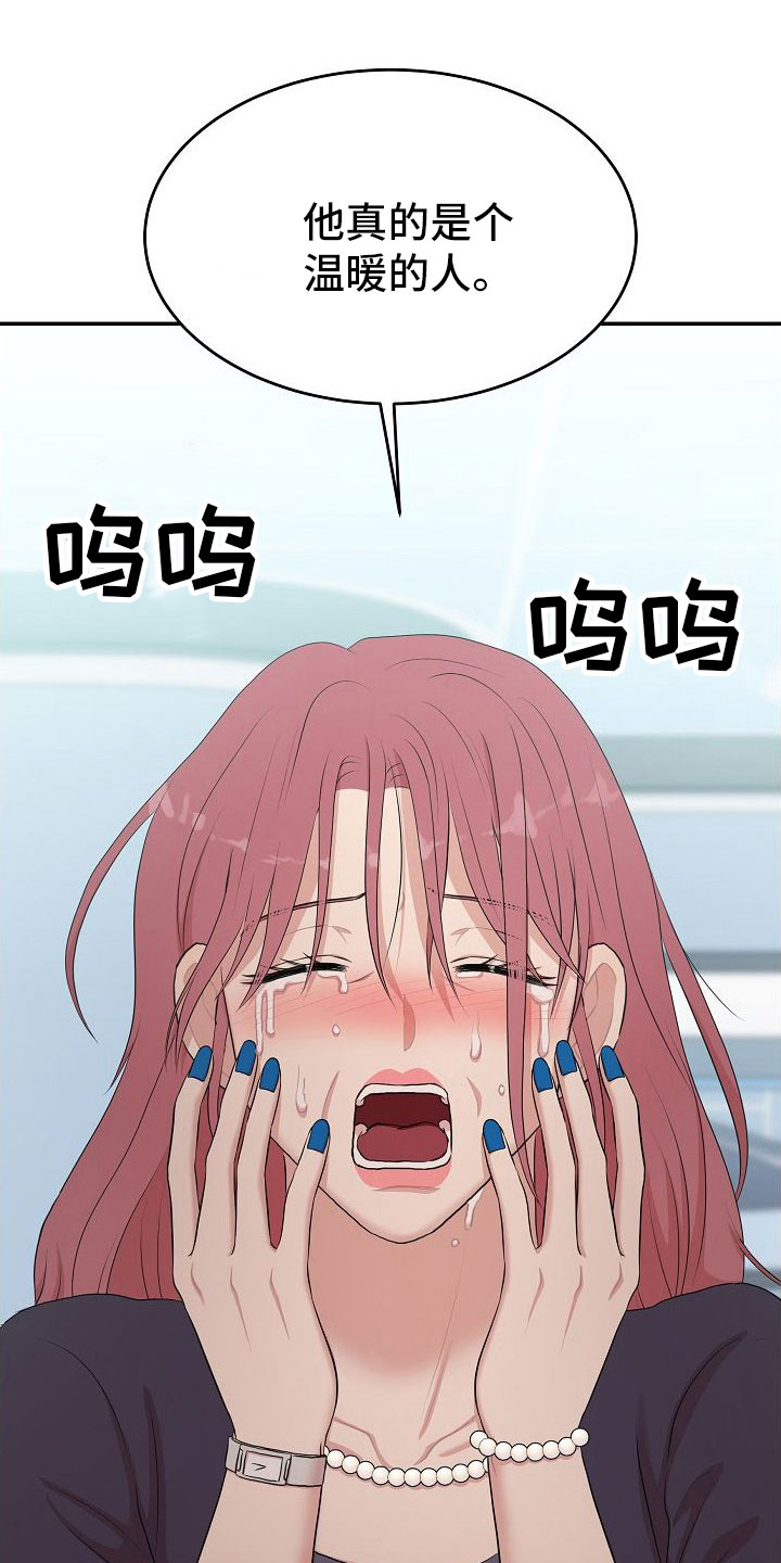 第8章：大发雷霆28