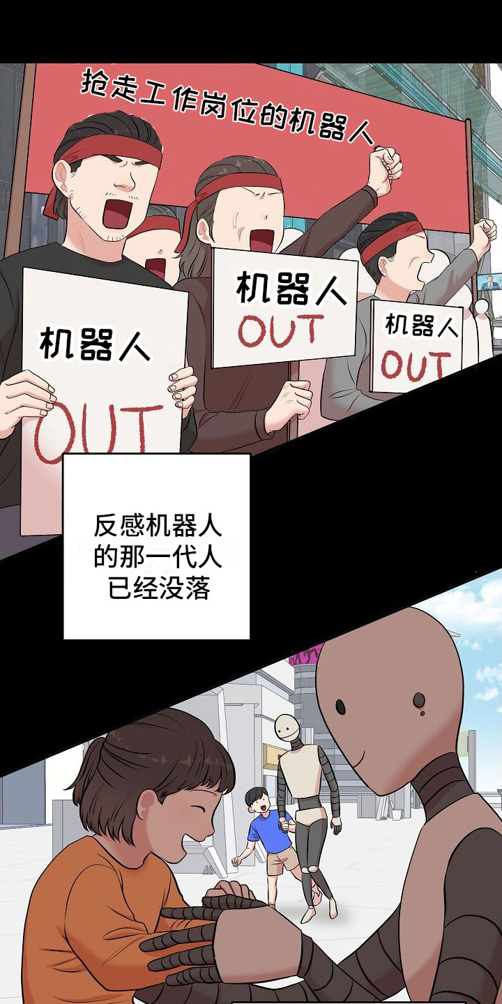 第1章：疲惫的生活12