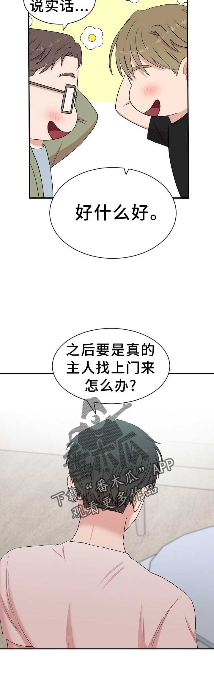 第37章：命令9