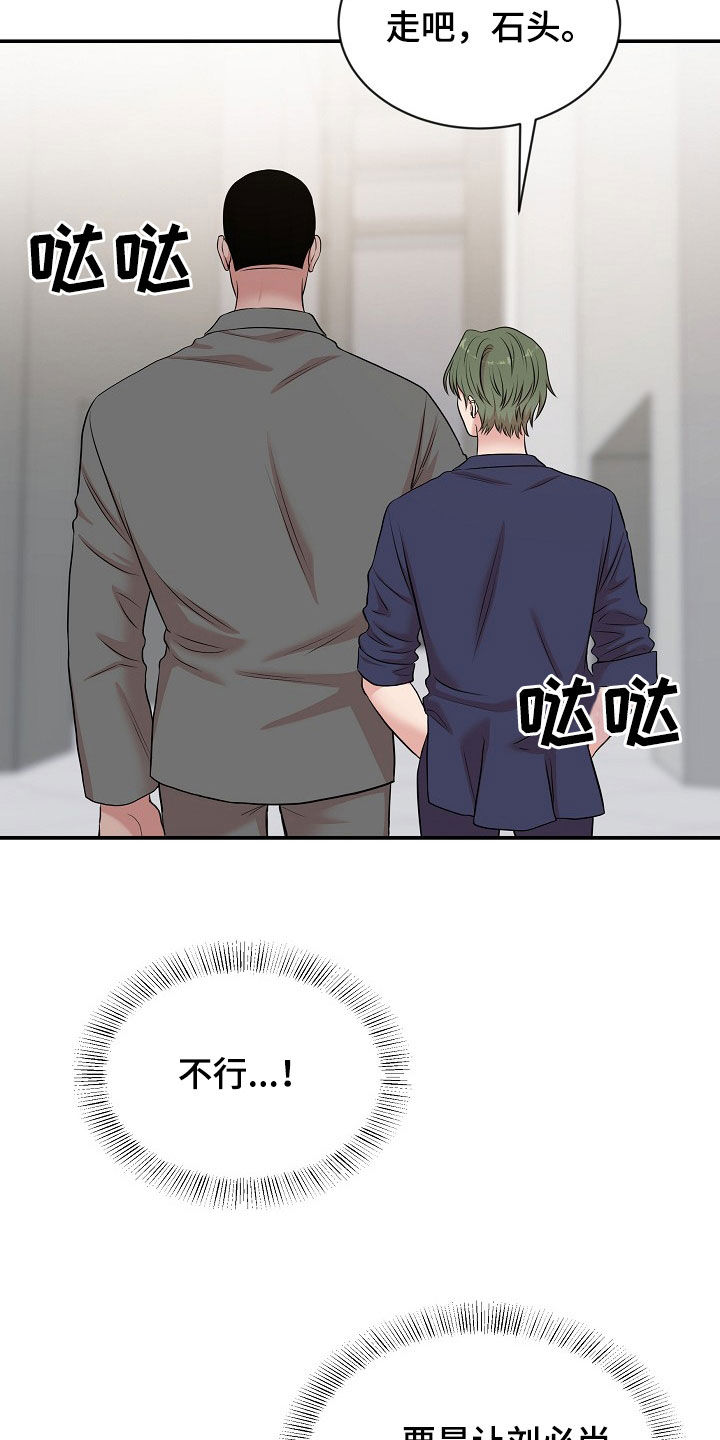 第25章：实力4