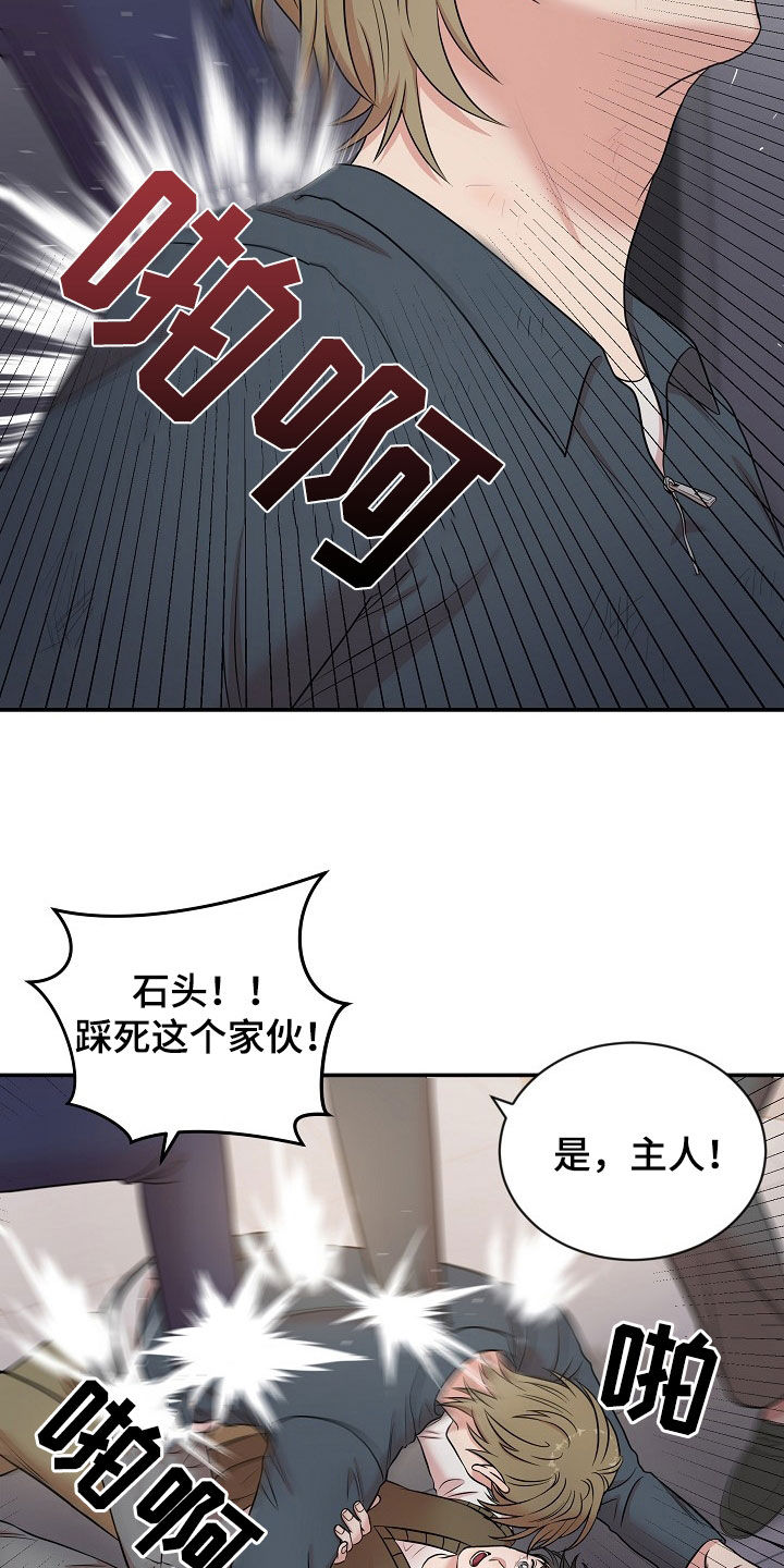 第27章：契约生效18