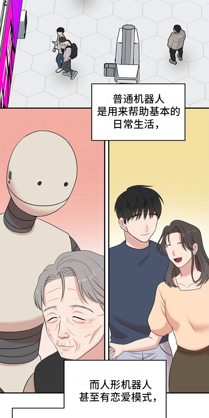 第7章：罪恶的身材18