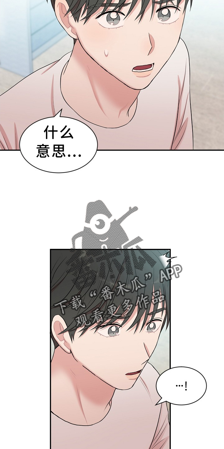第38章：特别3