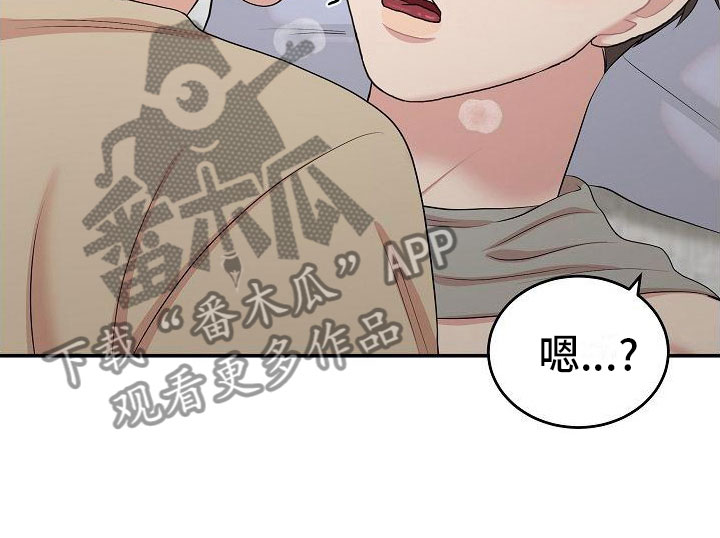 第12章：自己来19