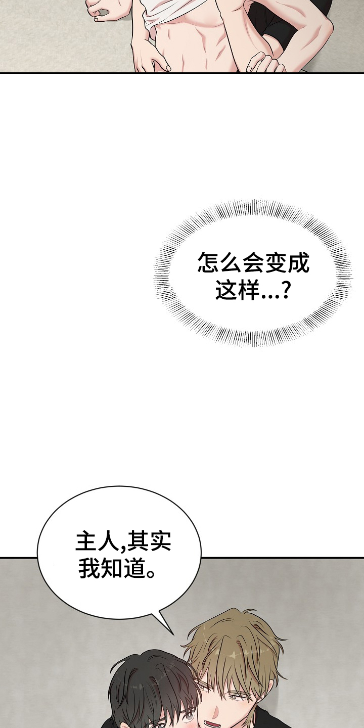 第30章：明白18