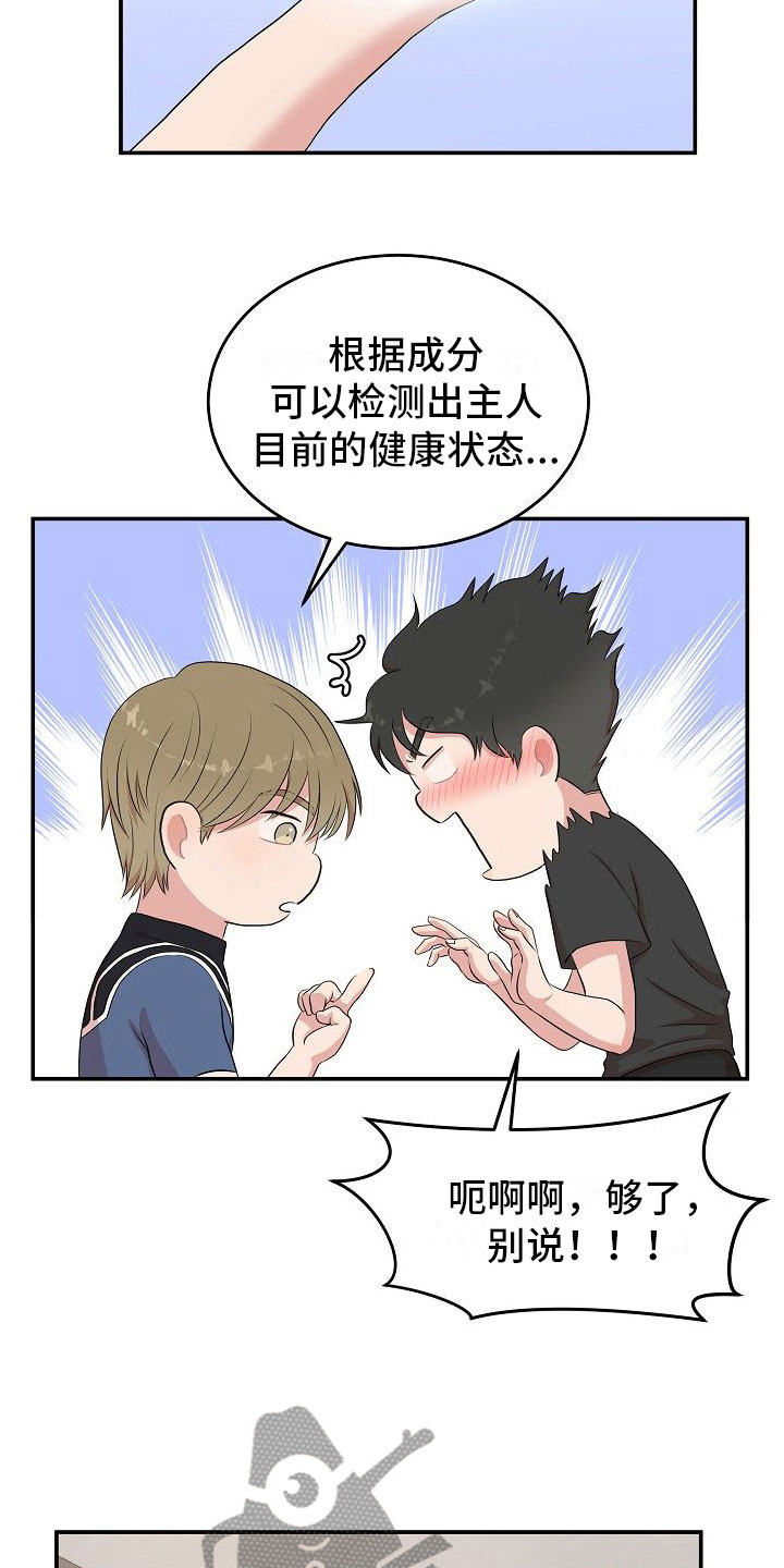 第5章：选哪个模式？8