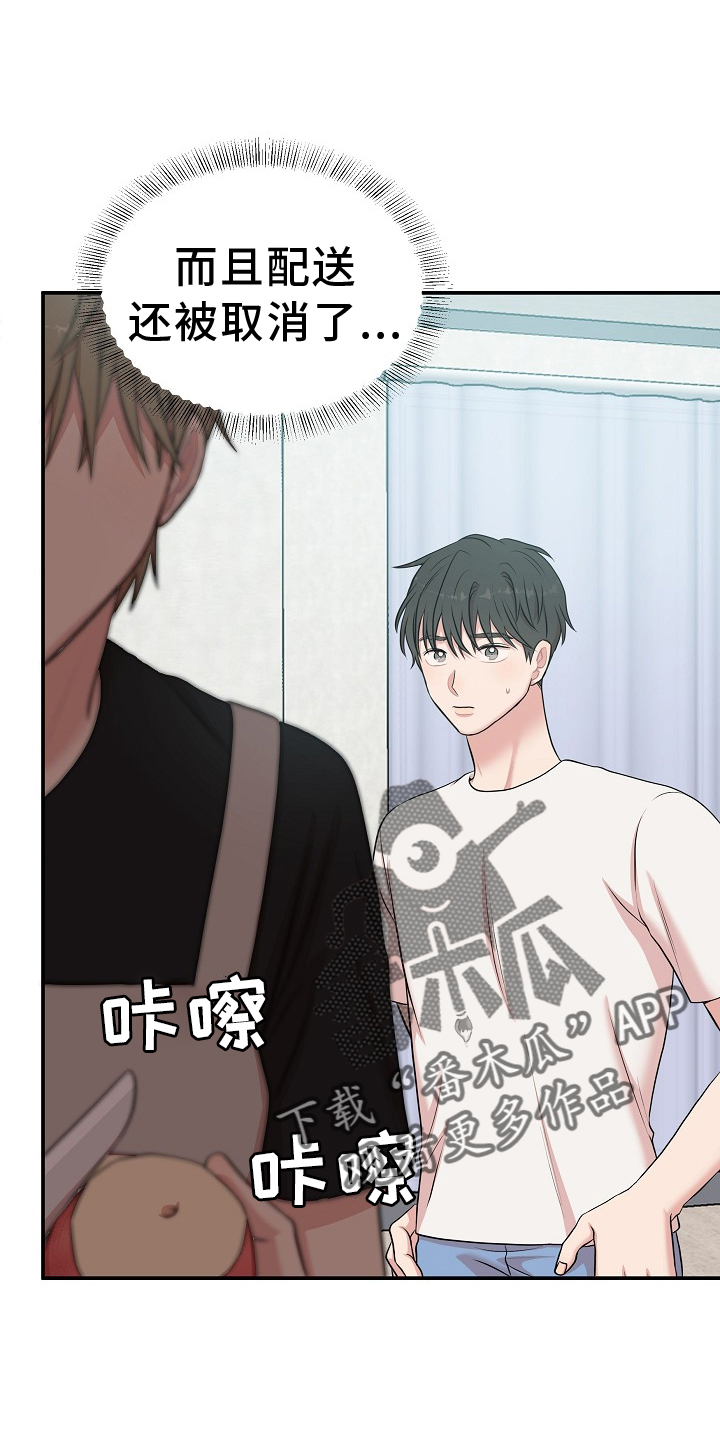 第36章：真相19