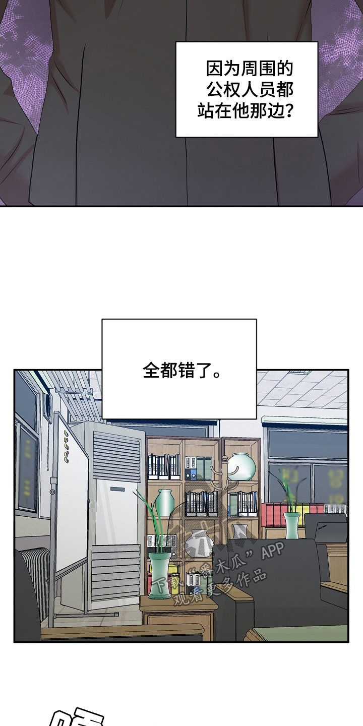 第20章：恋人27