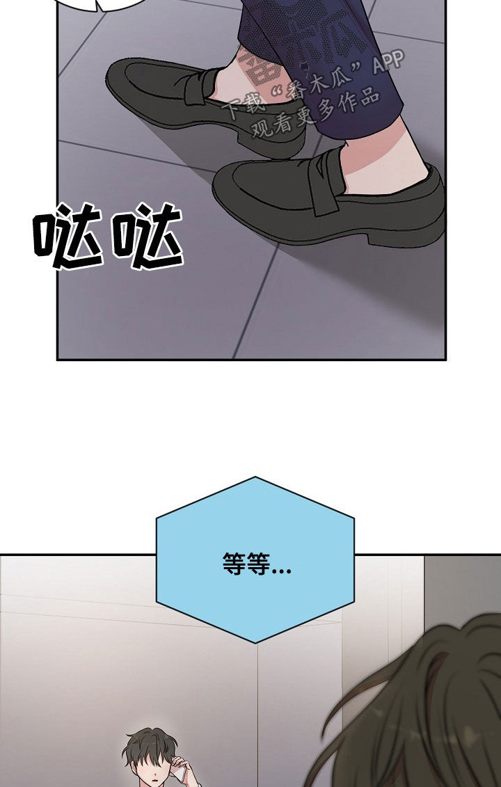 第24章：寻仇14
