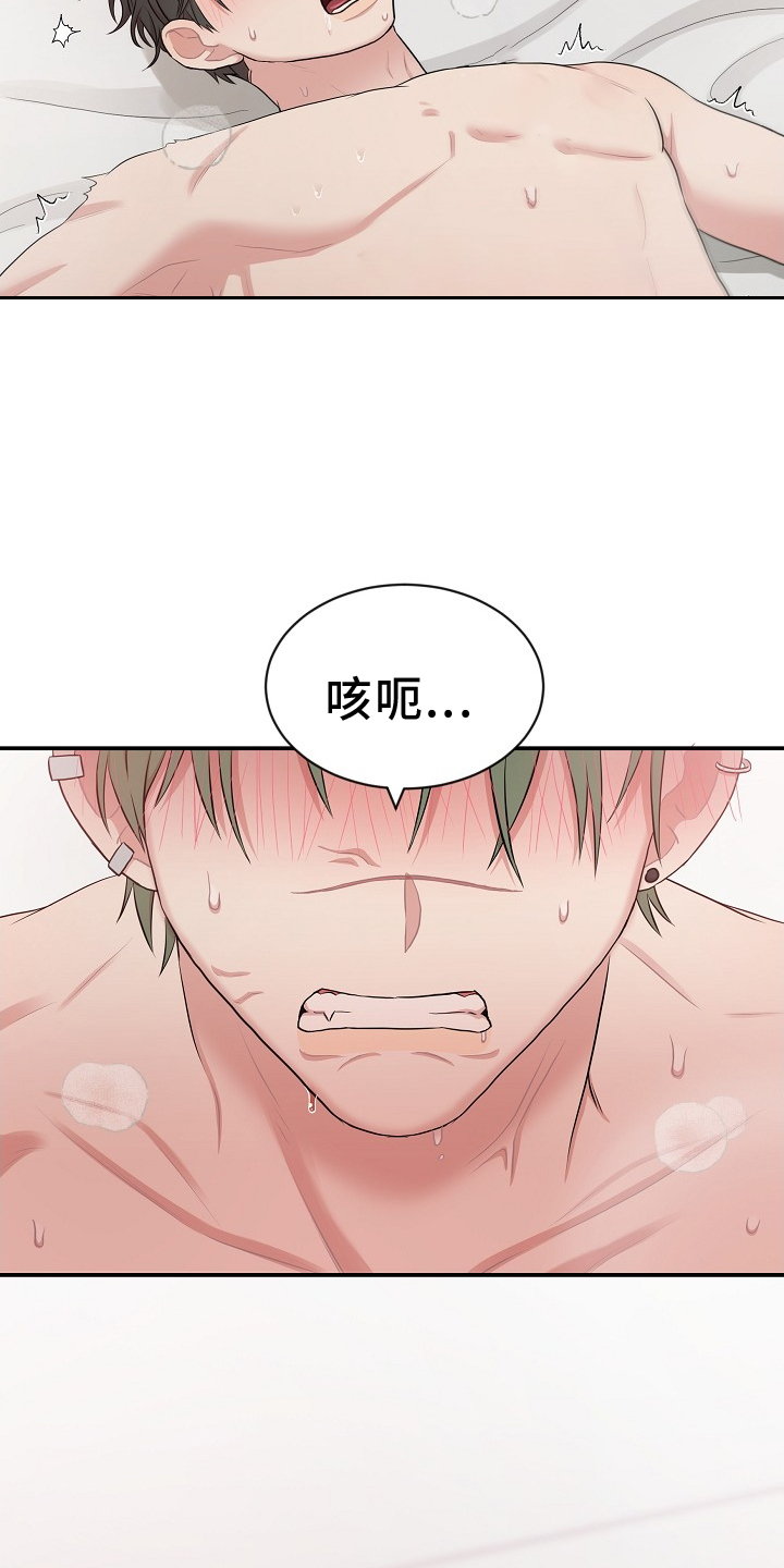 第34章：不解的情况12