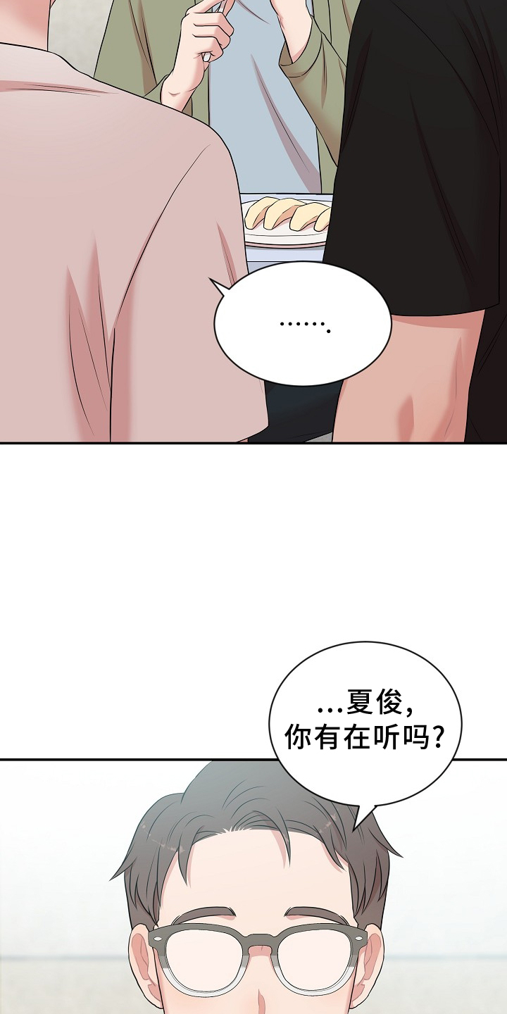 第37章：命令2