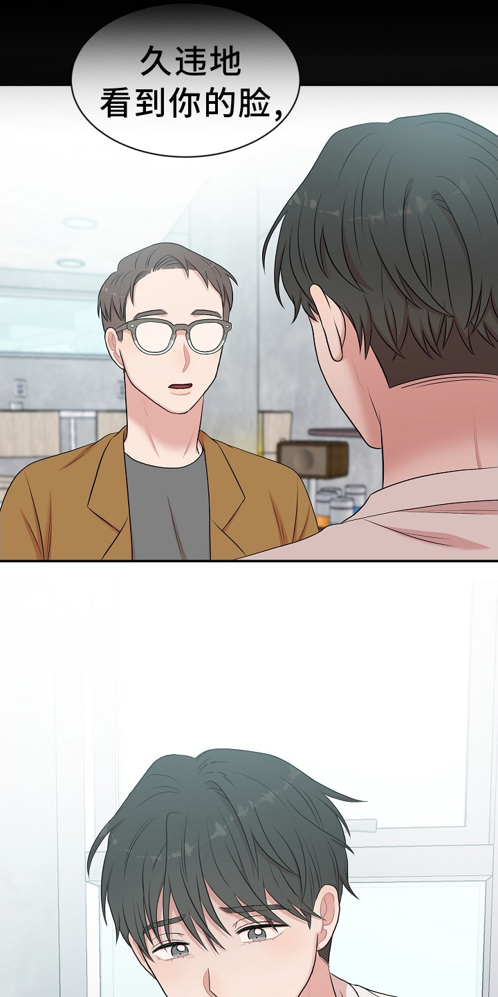 第39章：礼物8