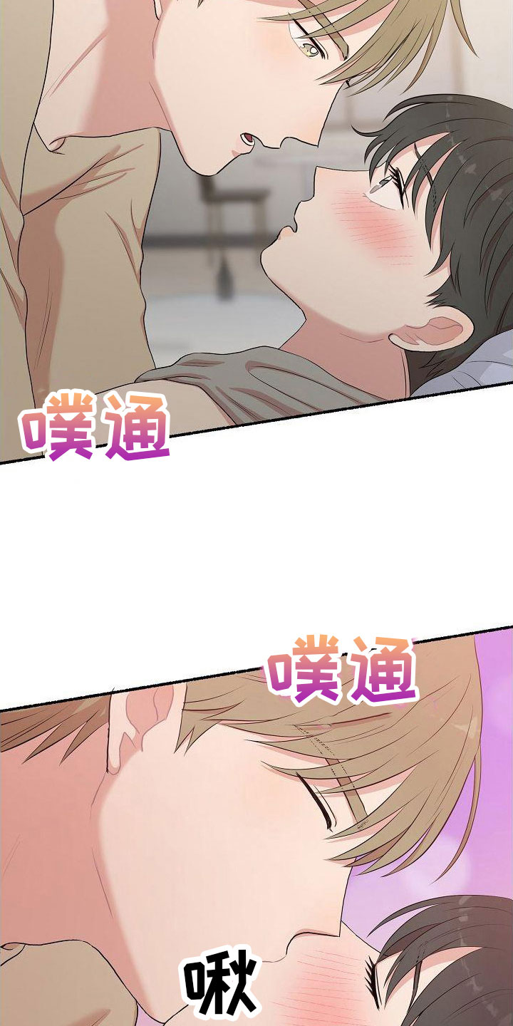 第12章：自己来16