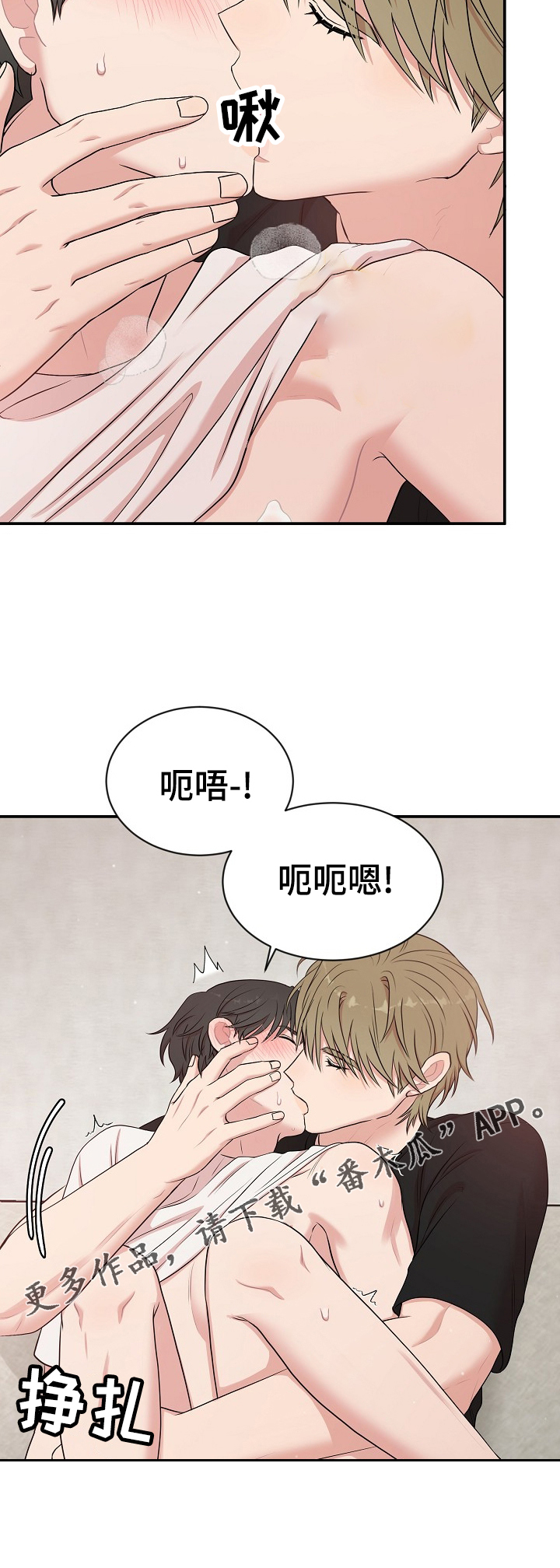 第31章：满意24