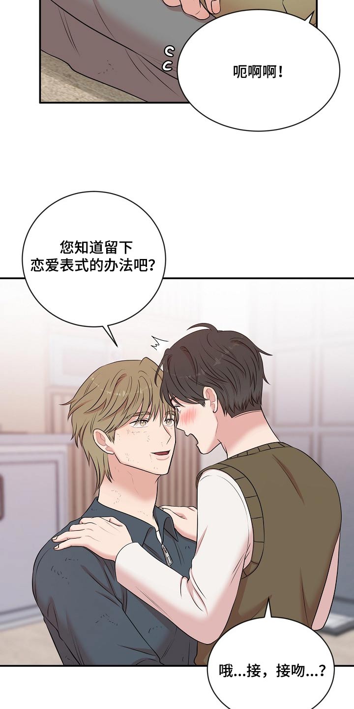 第29章：模式21