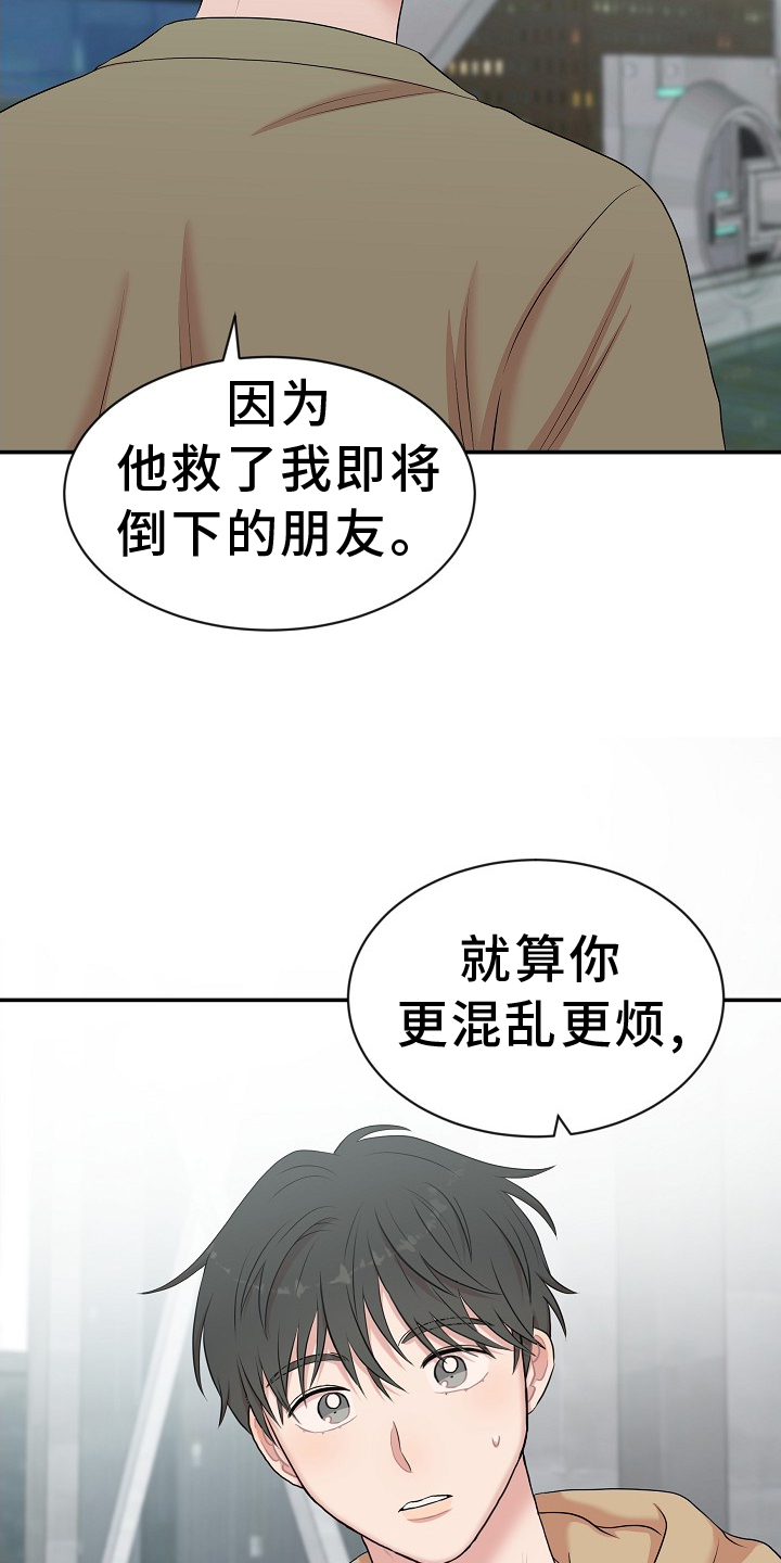 第39章：礼物14