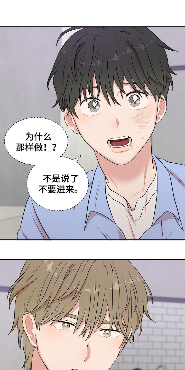 第20章：恋人8