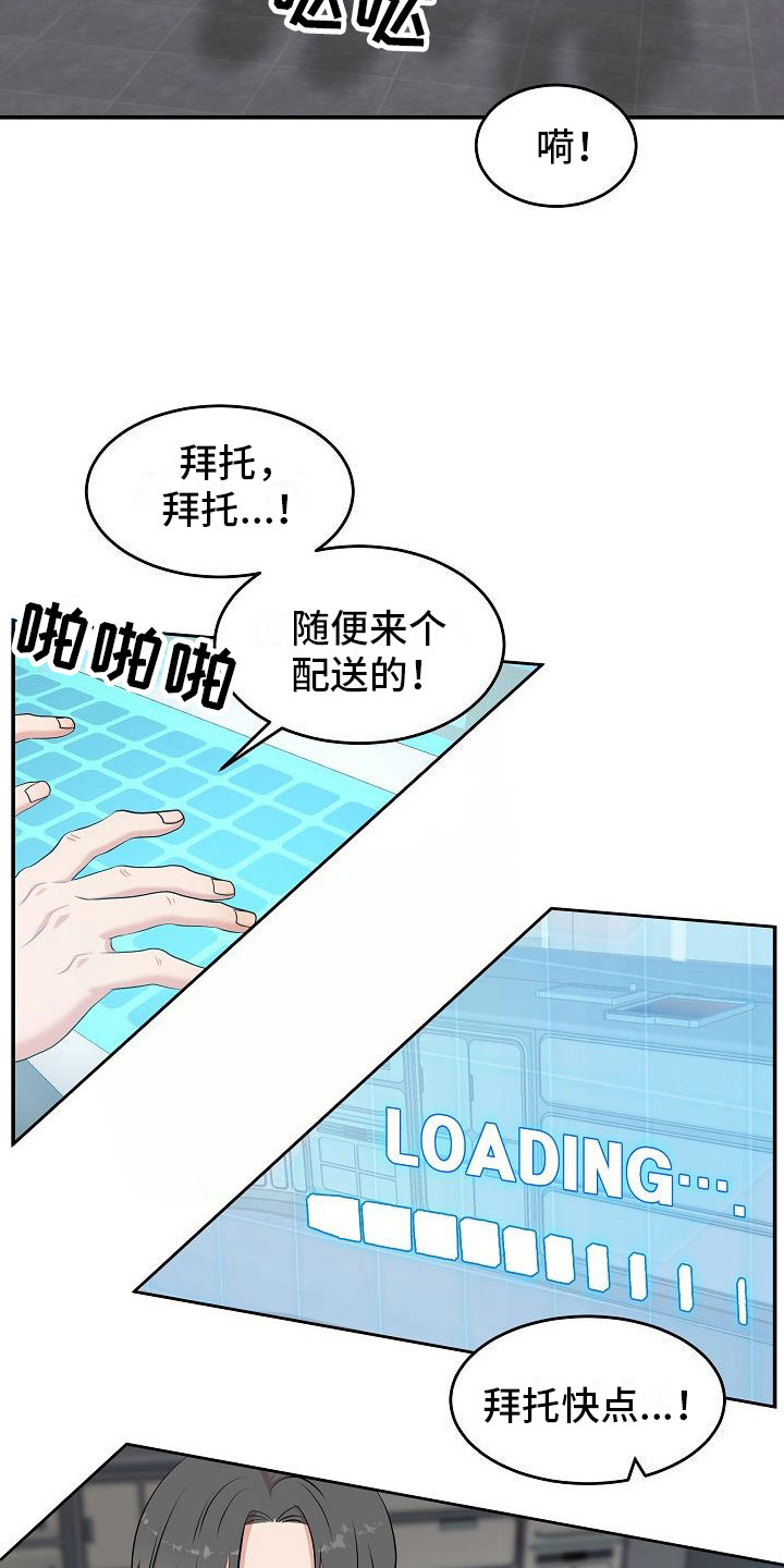 第2章：机器人15