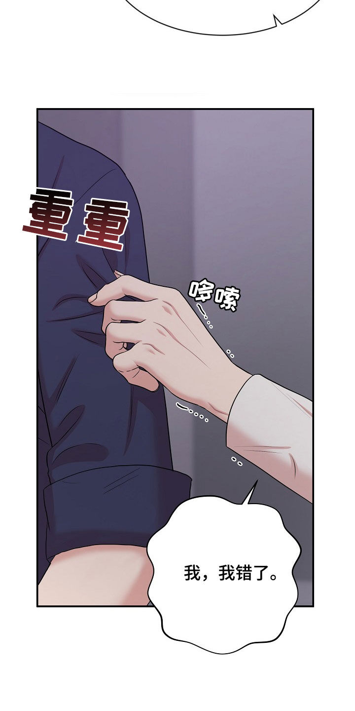 第26章：挨打15
