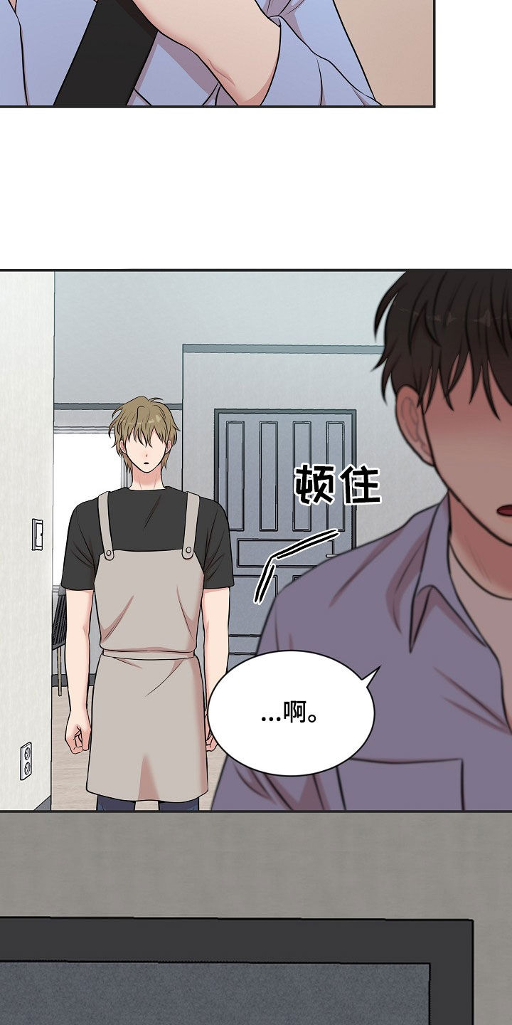 第16章：打听5