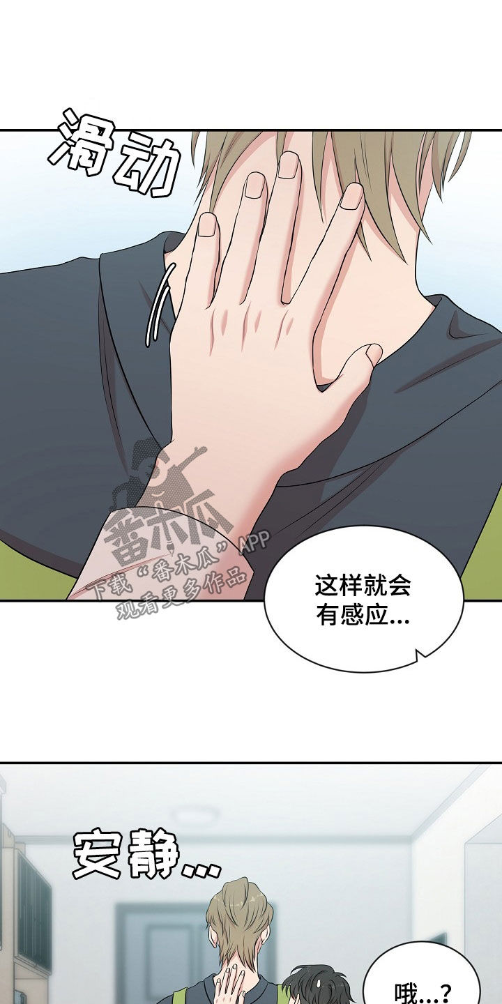 第23章：没有型号26