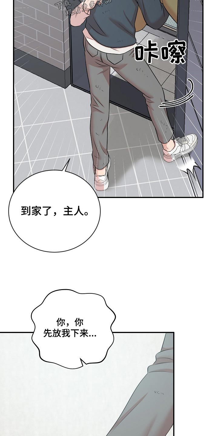 第29章：模式7
