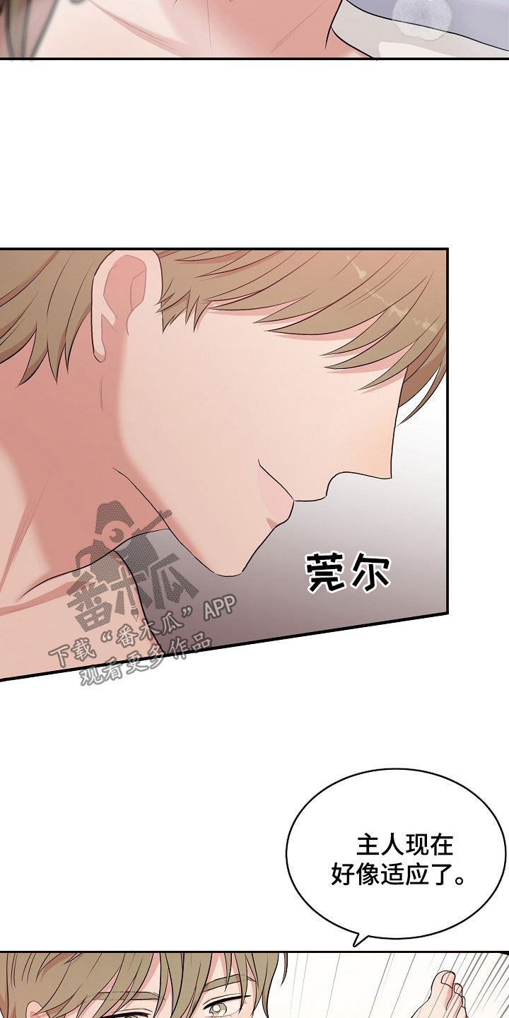 第14章：不可挽回20