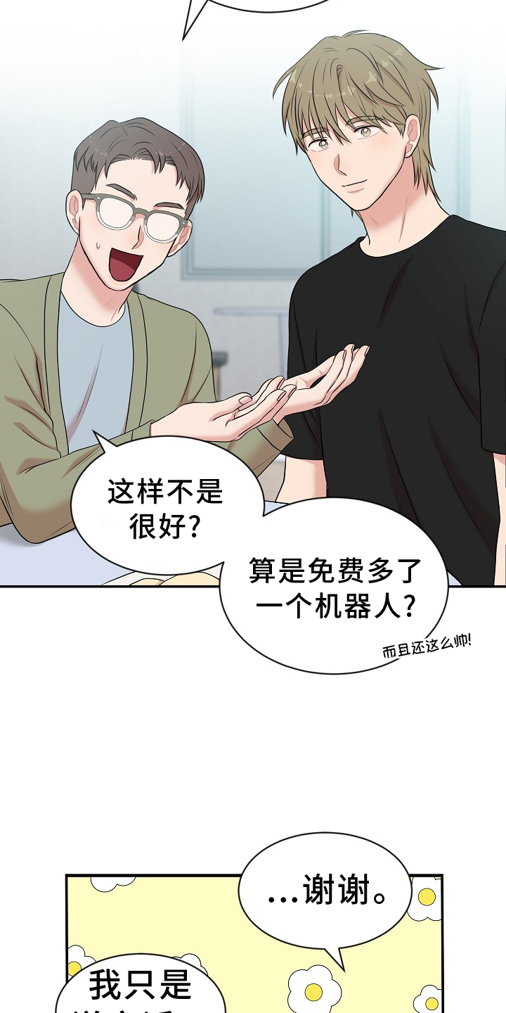 第37章：命令8