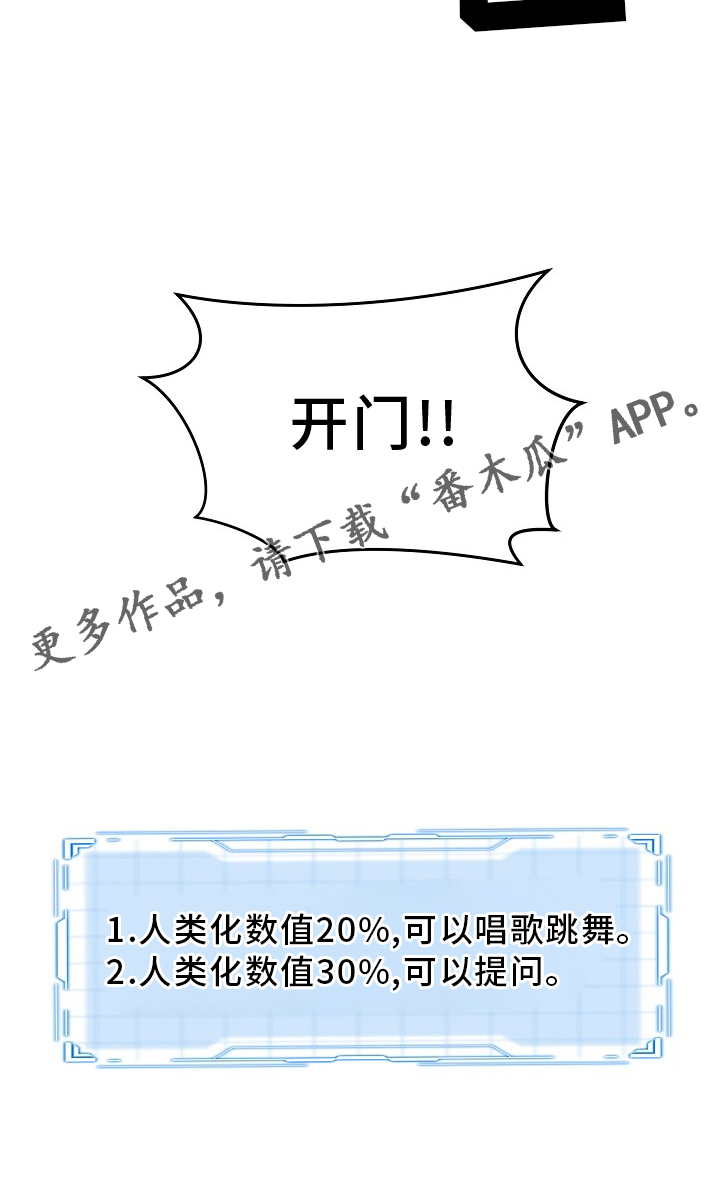 第35章：名字28